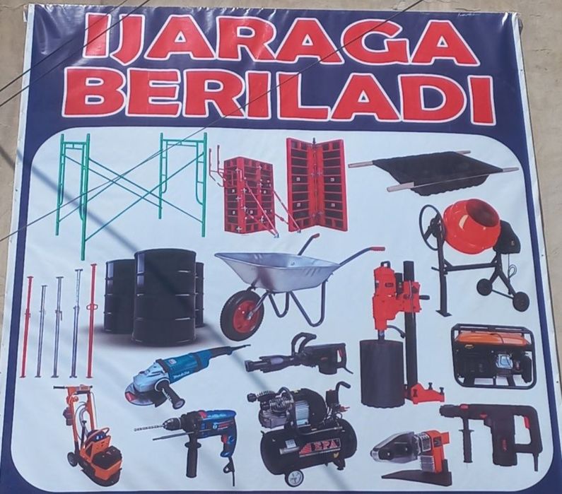 Аренда плиткарез и электроинструмент