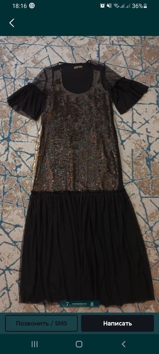 Бір ғана рет киілген көйлектер