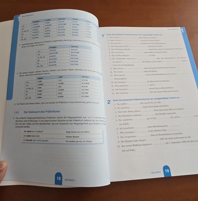 Учебници по немски език на Klett
