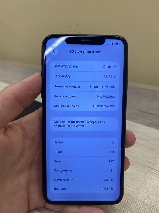 iPhone 11 pro max/256gb Sotildi