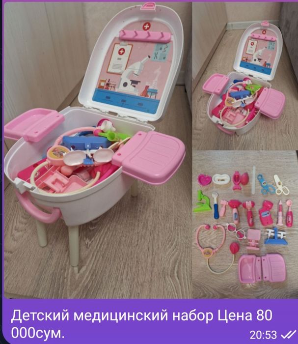 Кукольная мебель,качели для кукол,медицинский набор,кукла,