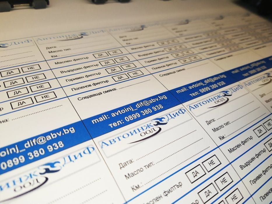 Стикери моторно масло изработка на стикери с ваше лого и по ваш размер