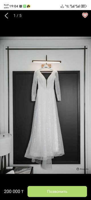 Продам свадебное платье