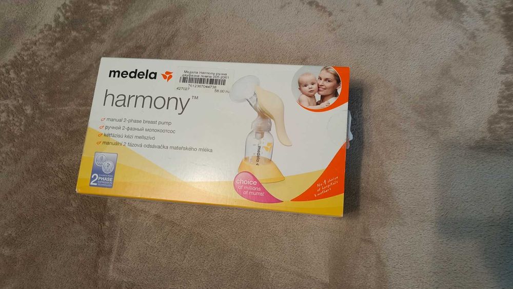 Ръчна помпа за кърма Medela - Harmony