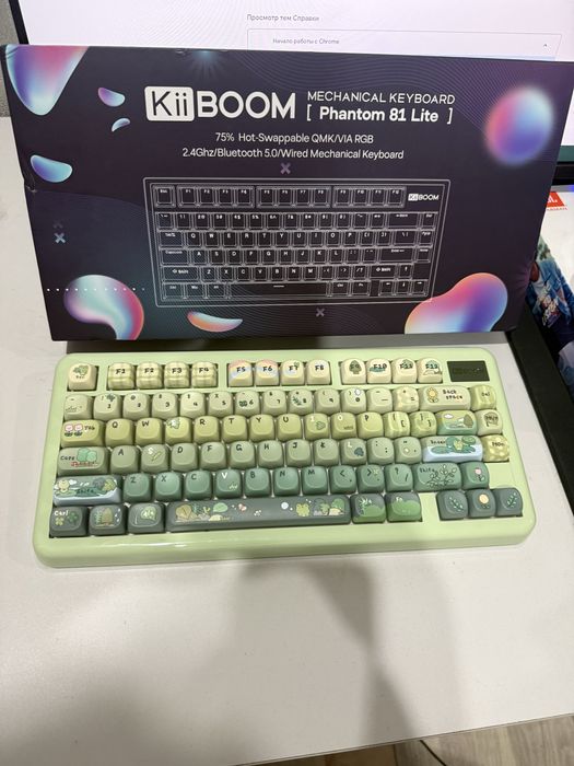 Клавиатура Kiboom phantom 81 lite