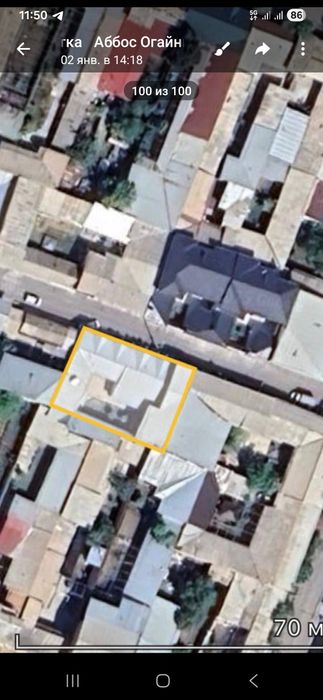 Сотилади Ер хисобида 5 сот