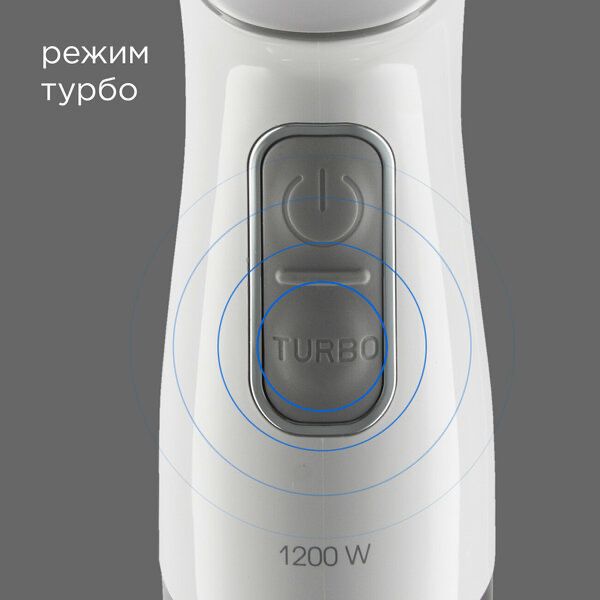 Блендер погружной REDMOND RHB-2973