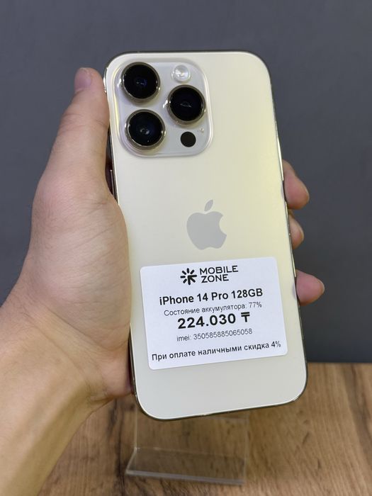 iPhone 14 Pro 128 GB | Mobile Zone