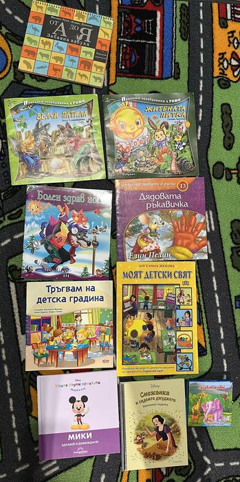 Детски Книги и clever book карти