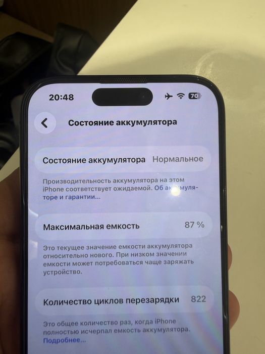 Продам iphone 15 pro