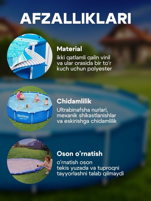 Бассейн Bestway для дома и семьи