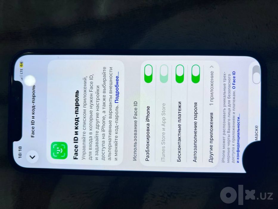 Iphone 12 64 gb yomkst 77 srochnaaaa