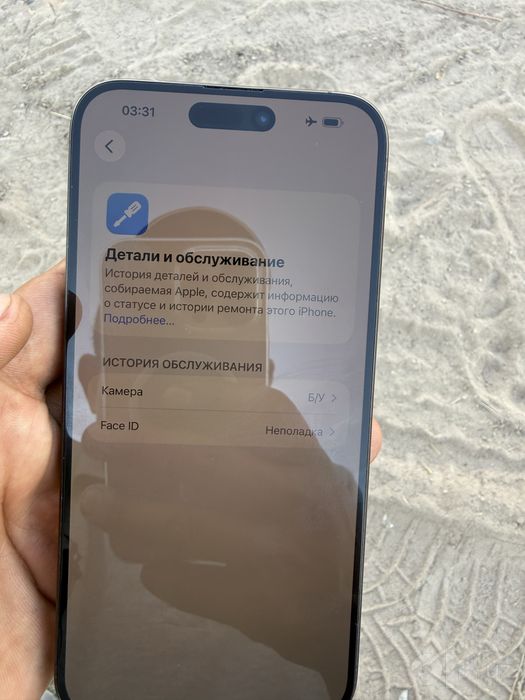 Iphone 15 Pro Max 256 simkartali