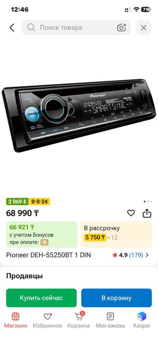 Магнитофон пионер s525