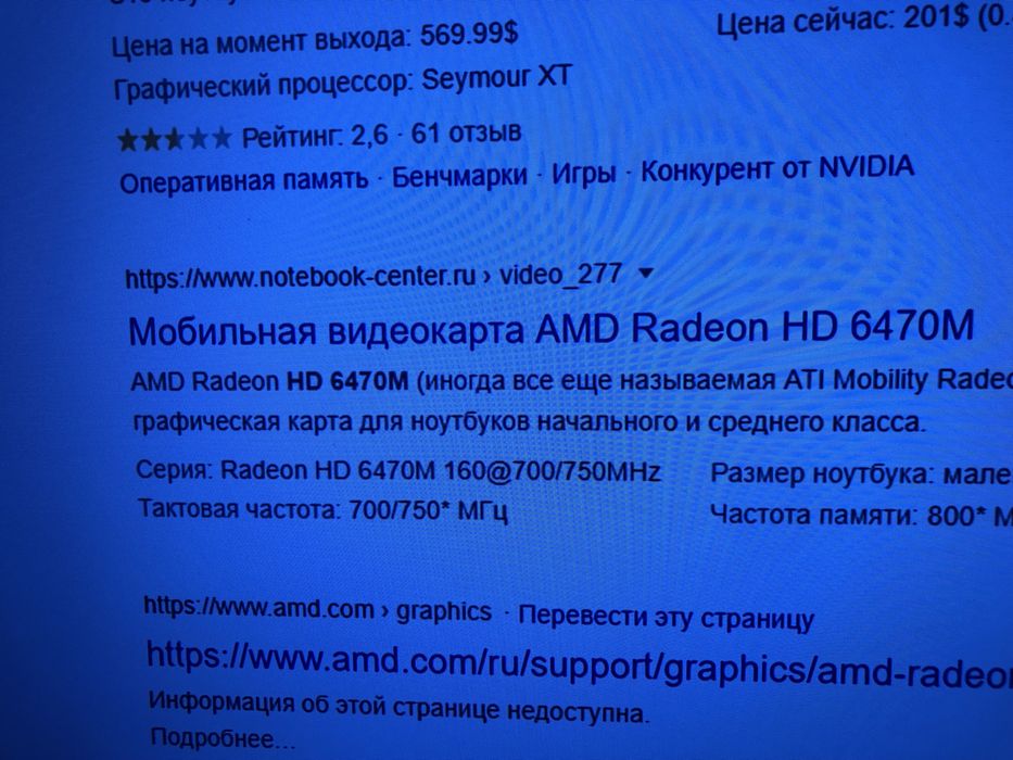 Плата на Samsung Np305v5A/T0B