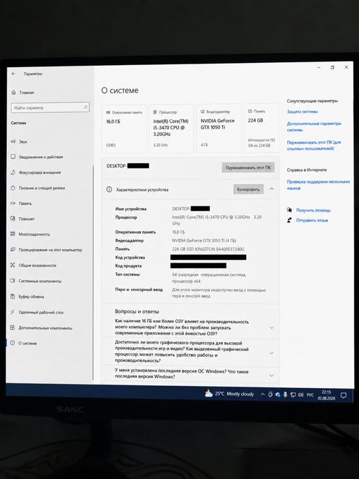 Продается компьютер