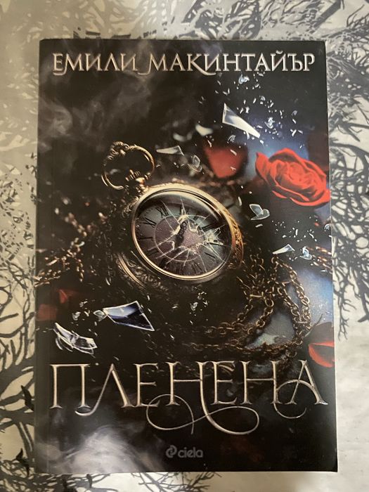 Книги - различни жанрове