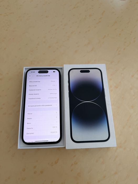 iPhone 14 Pro 128Gb - В отличном состоянии