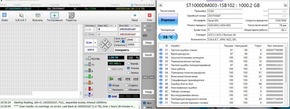 Продам жесткий диск HDD Seagate 1 Tb