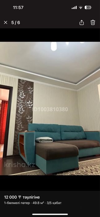 Квартира посуточно