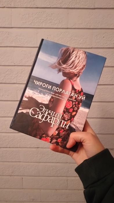 Мутолаа учун китоблар 30.000