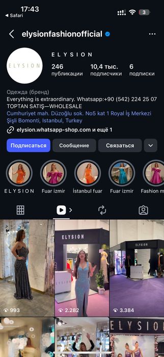 Платье на той для кудаги.