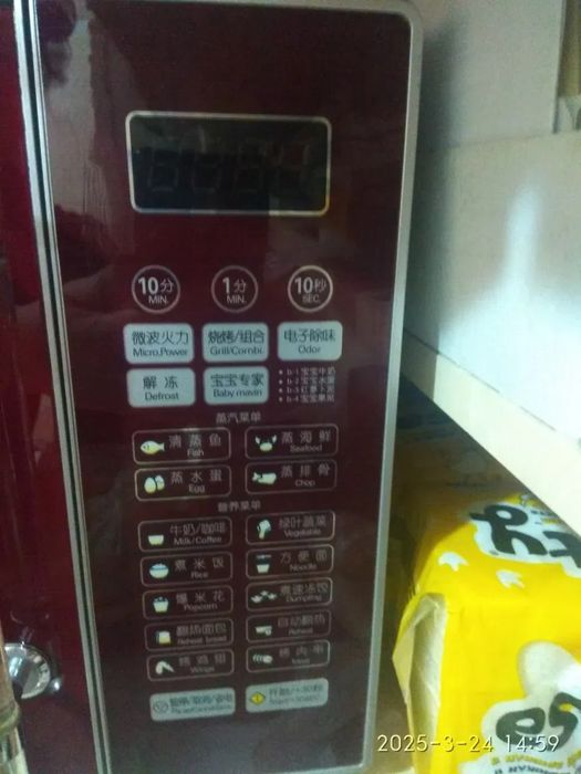 Микроволновая печь Midea