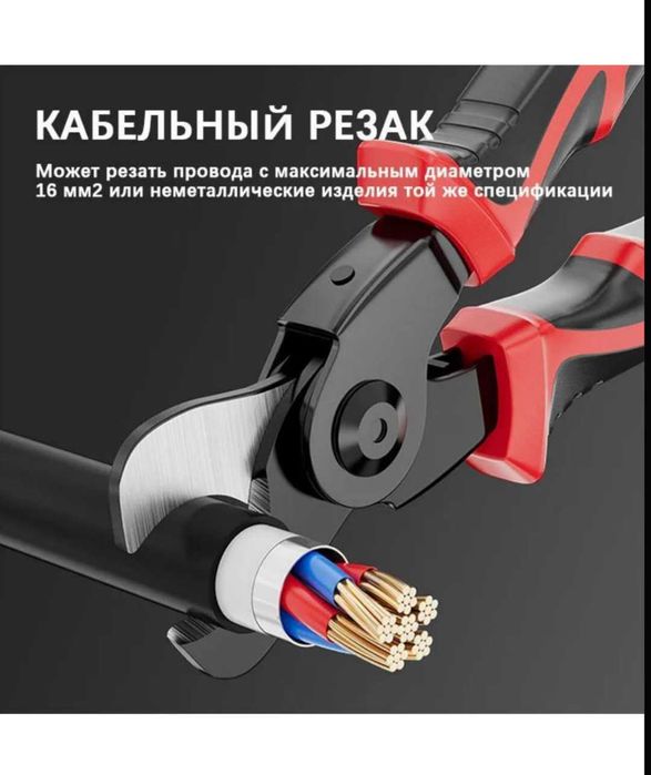 Плоскогубцы с 5 сменными головками