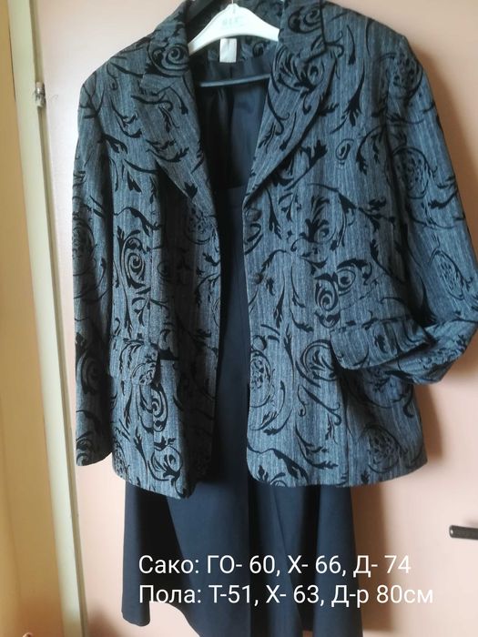 Дамски вълнени костюми за едри дами