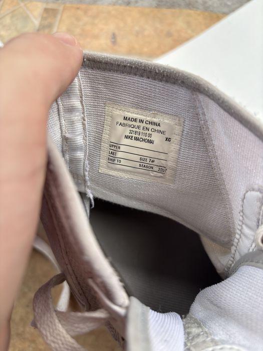 боксерки Nike Machomai 2