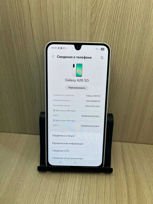 Samsung Galaxy A26 5G