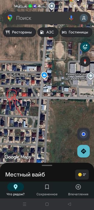 Участок продам. Возле школы кемертоган