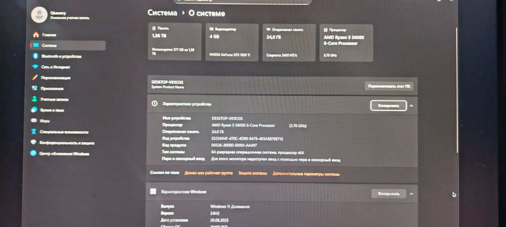 Продам ПК со всей перефирией