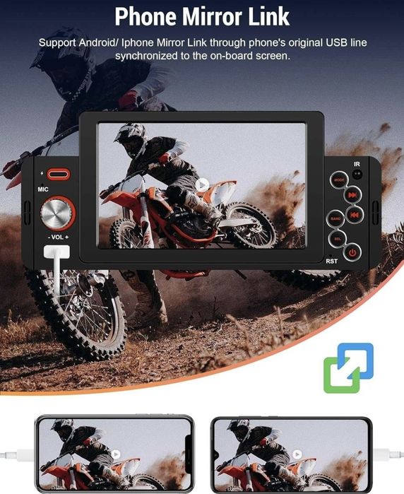 Мултимедия за автомобил.