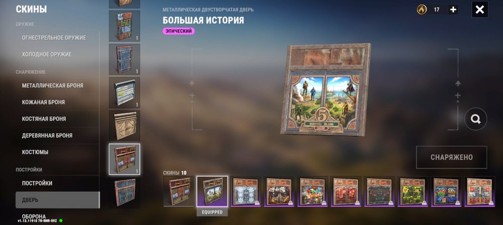 Oxide Оксайд цена 3500₸