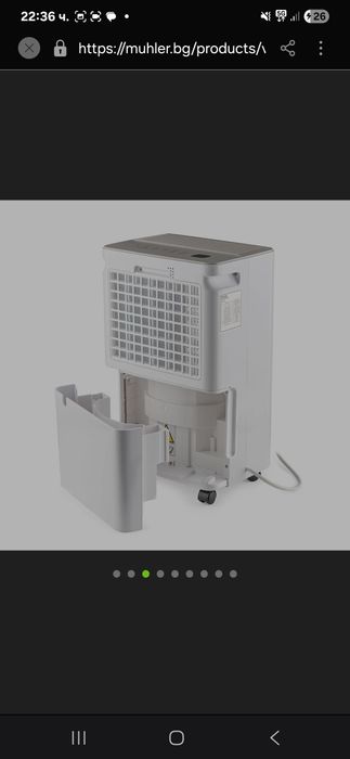 Влагоуловител 10л/24 часа чисто нов с 24м гаранция