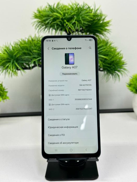 Galaxy A07 64 gb