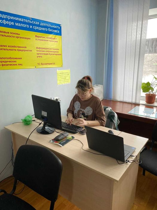 Курс Бух.учет +1С