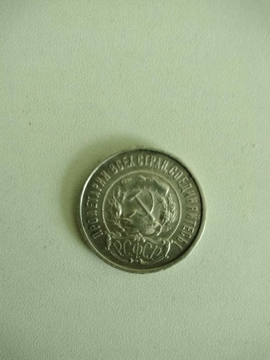 50 копеек 1922 год silver 999