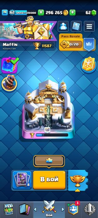 Clash Royale аккаунт 11500 кубков