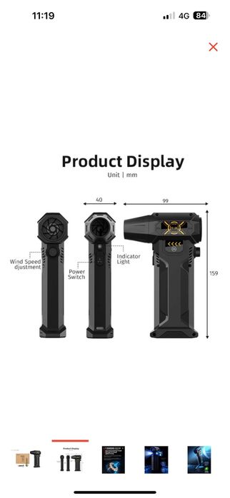 Продаю воздуховку