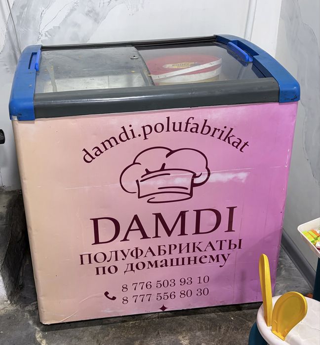 Продам моразильник