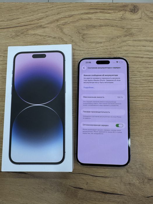 Iphone 14 pro max 1 tb