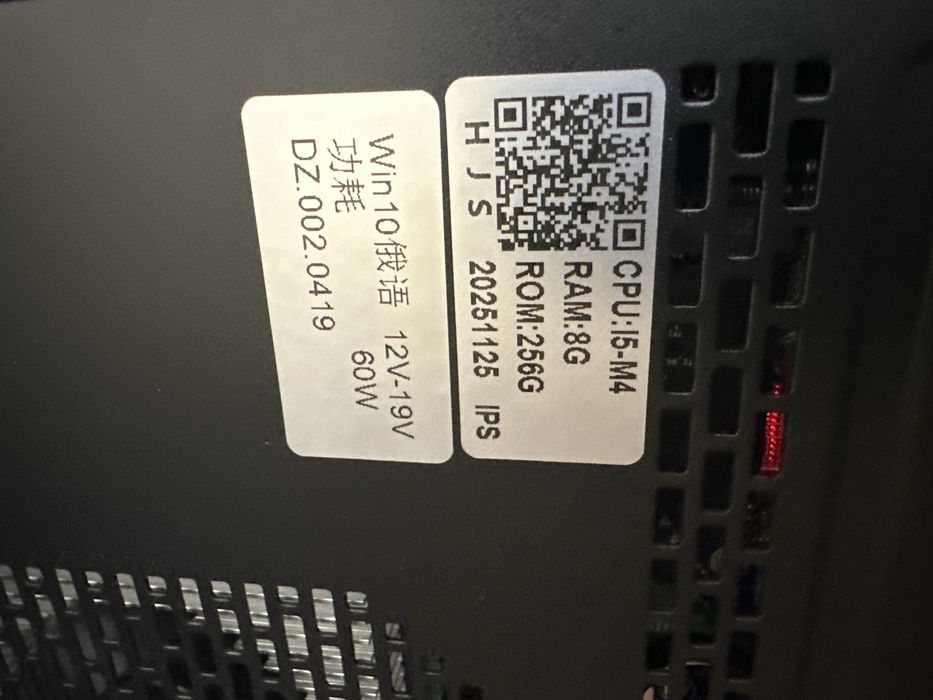 Интерактивная понель 55 дюймов