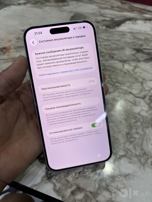 Iphone 14 pro max 17 max qlingan