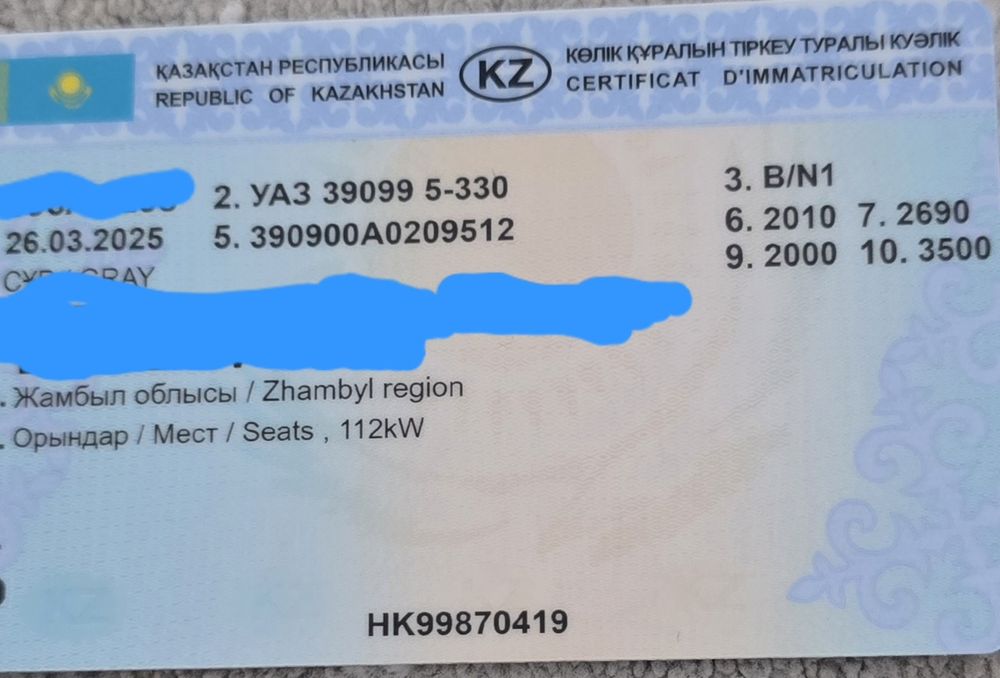 Дог бар уаздыкы.