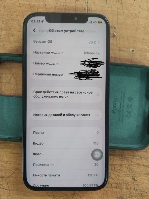 Apple iPhone 12 5G память 128ГБ ЕАС,обмен