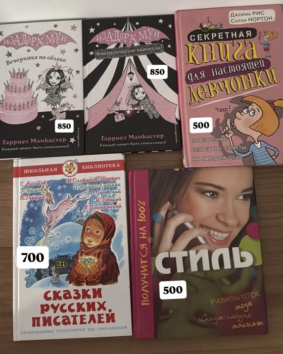 Распродажа б/у книг