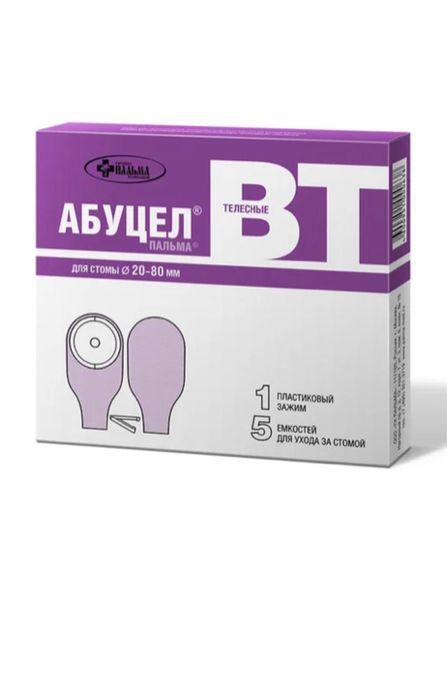 Продам новые калоприемники