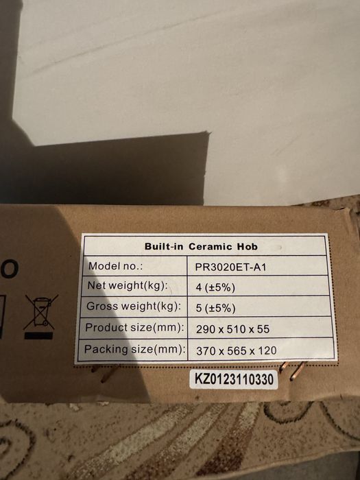 Варочная поверхность